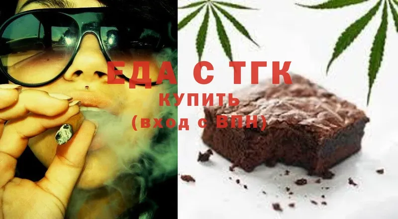 Canna-Cookies конопля  купить   Велиж 