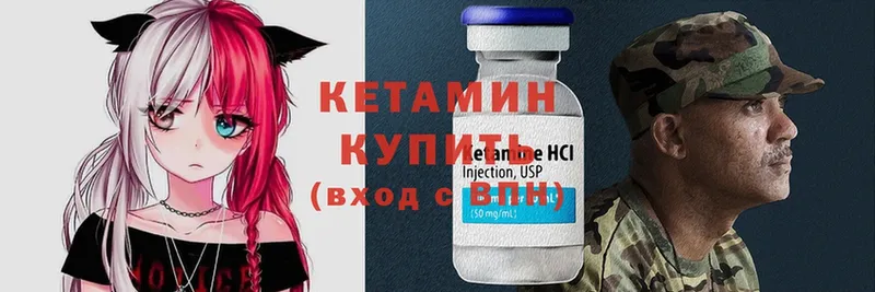 Кетамин ketamine  хочу   ОМГ ОМГ зеркало  Велиж 